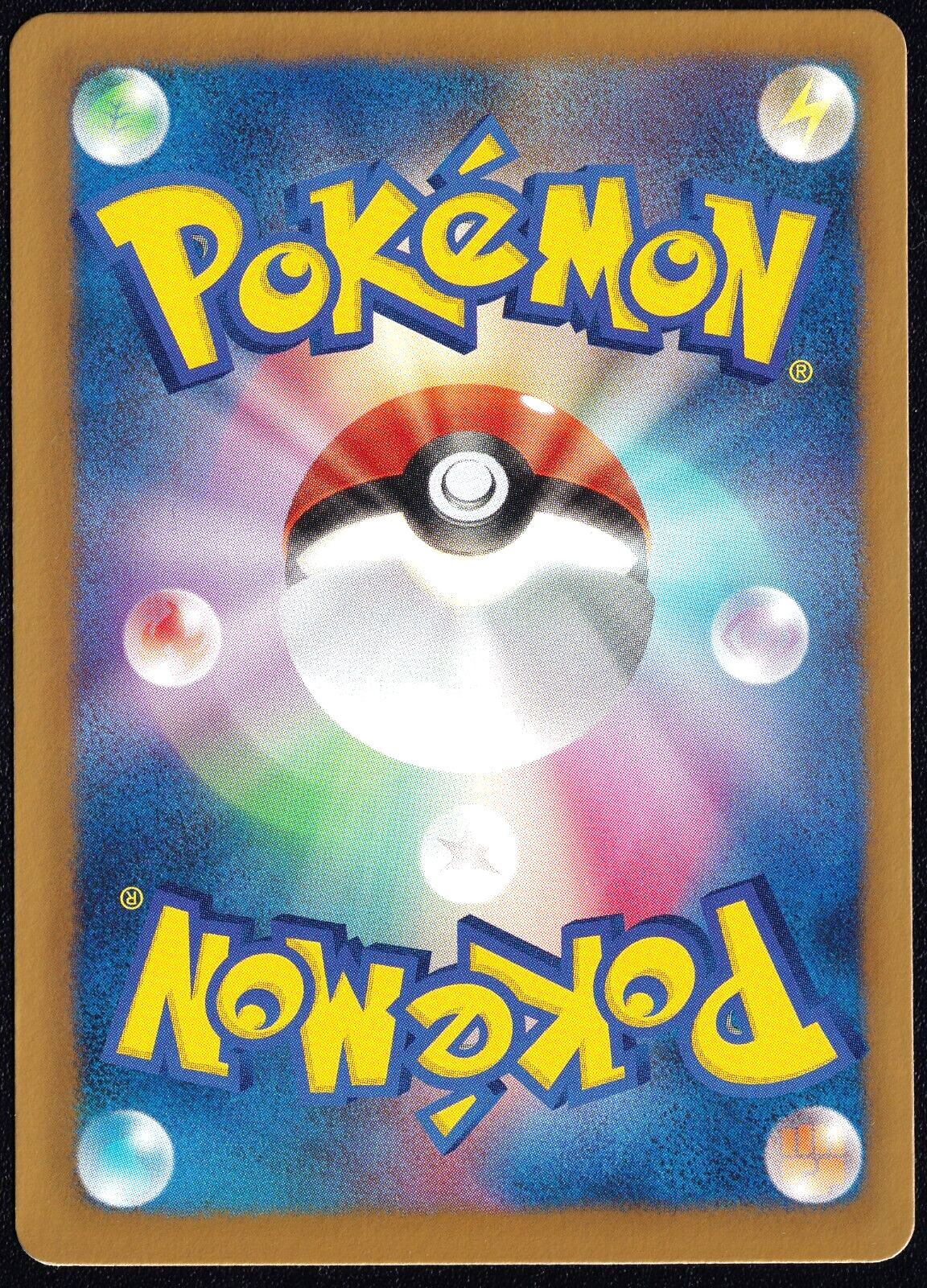 BOUFFALANT 178/BW-P - POKEMON CARD JAPANESE PLASMA STORM RELEASE PROMO - LP