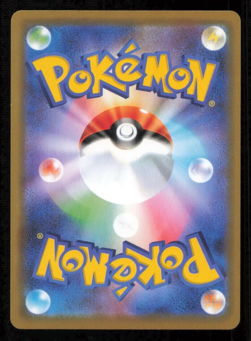 HOOPA 119/190 POKEMON CARD JAPANESE S4a SHINY STAR V HOLO RARE NM