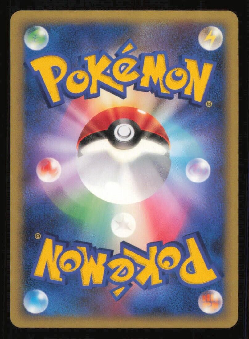JUMPLUFF DPBP#217 POKEMON CARD JAPANESE DP3 SHINING DARKENSS HOLO RARE LP