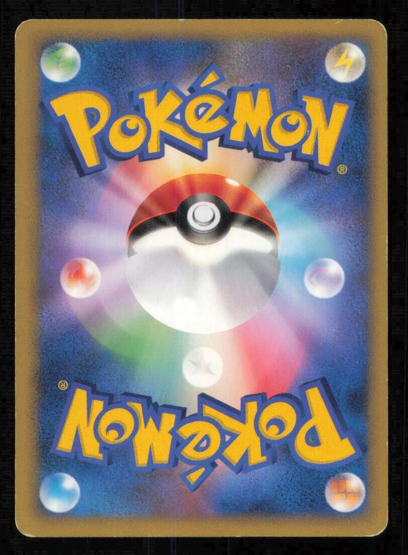 REMORAID DPBP#280 POKEMON CARD JAPANESE DP2 SECRET OF THE LAKES COMMON PLAYED