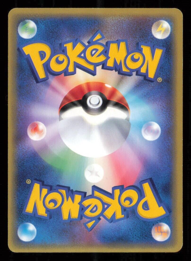 FISHERMAN 079/088 POKEMON CARD JAPANESE E SERIES 5 MYSTERIOUS MOUNTAINS LP