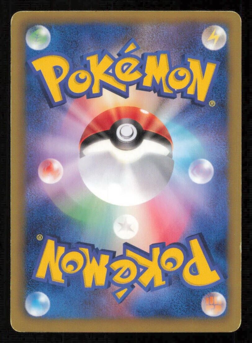 GOLURK 045/066 U POKEMON CARD JAPANESE BW2 RED COLLECTION UNCOMMON PLAYED