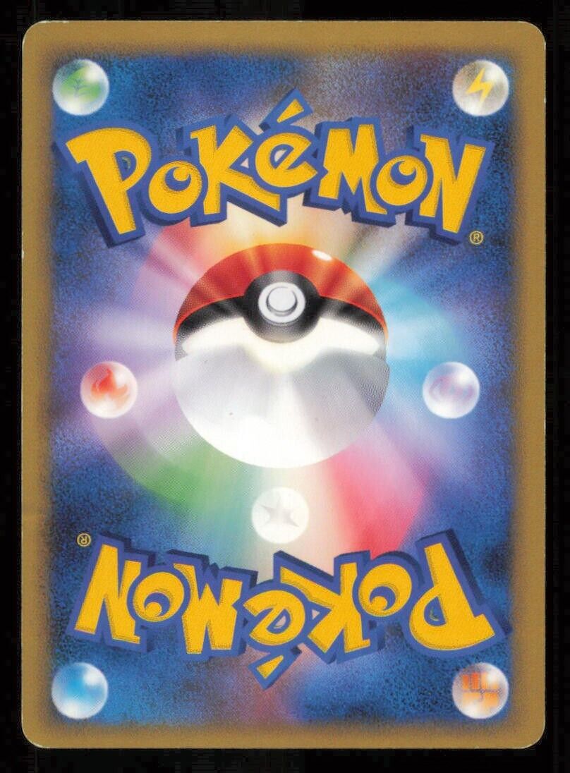 GROTLE DPBP#449 POKEMON CARD JAPANESE DP1 SPACE TIME CREATION COMMON PLAYED