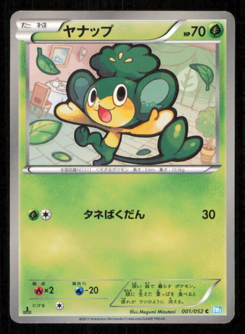 PANSAGE 001/052 C POKEMON CARD JAPANESE BW3 HAIL BLIZZARD COMMON PLAYED