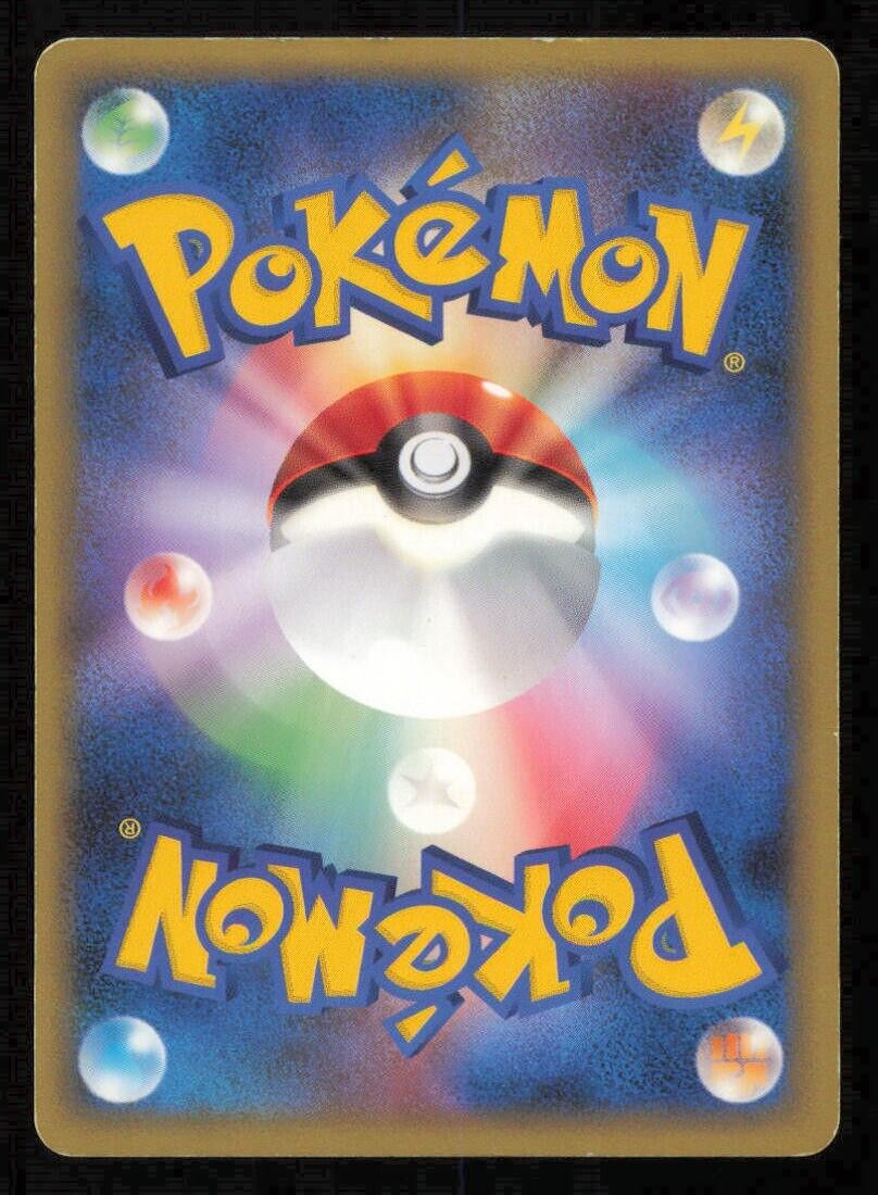 DLIFBLIM 045/092 POKEMON CARD JAPANESE DPS INTENSE FIGHT STORMFRONT PLAYED