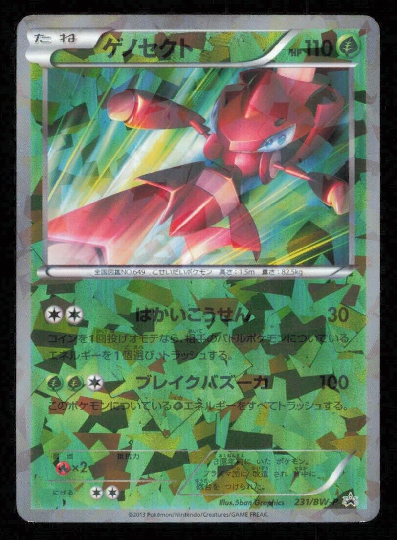 GENESECT 231/BW-P POKEMON JAPANESE EX BATTLE BOOST REVERSE HOLO PROMO PLAYED