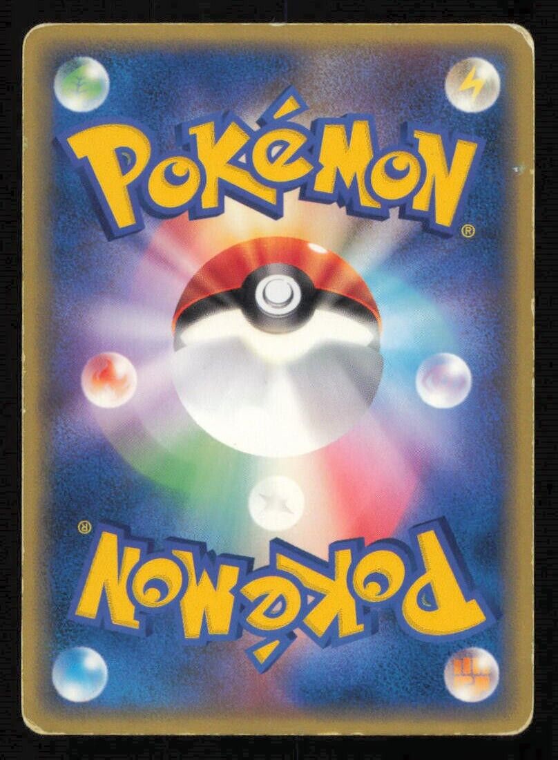 HYPNO 049/082 POKEMON CARD JAPANESE PCG FLIGHT OF LEGENDS DAMAGED