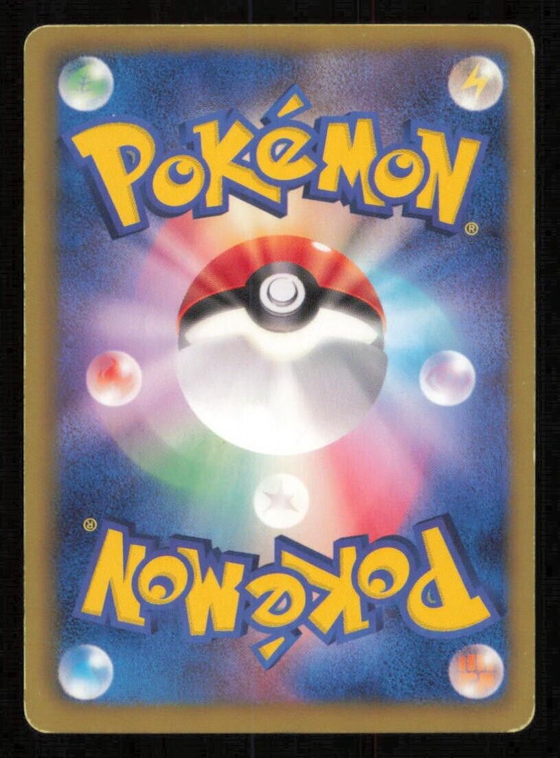 CRUSTLE 002/066 POKEMON CARD JAPANESE BW2 RED COLLECTION COMMON PLAYED