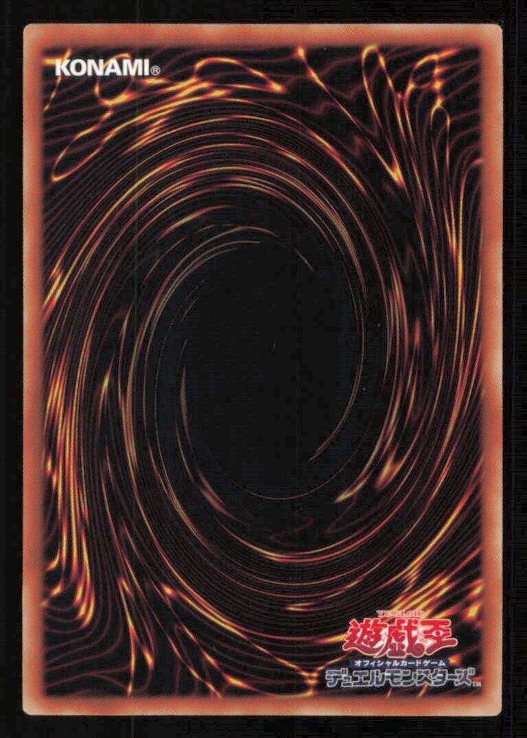 Laevateinn, Generaider Boss of Shadows YUGIOH CARD JAPANESE HOLO SUPER RARE NM