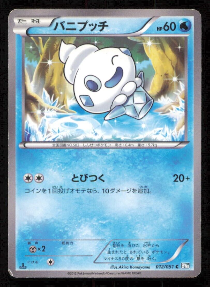 VANILLITE 012/051 POKEMON CARD JAPANESE BW8 THUNDER KNUCKLE COMMON DAMAGED