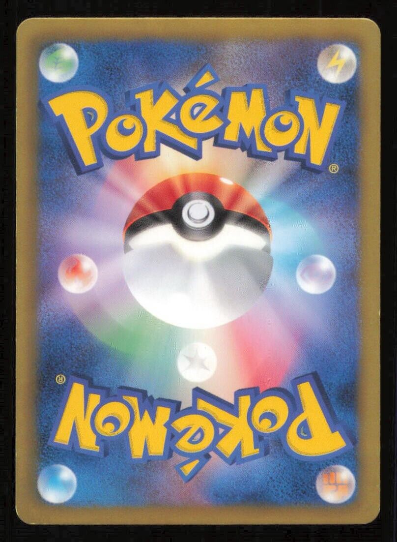 THUNDERUS EX 020/051 R POKEMON CARD JAPANESE BW8 THUNDER KNUCKLE HOLO RARE LP
