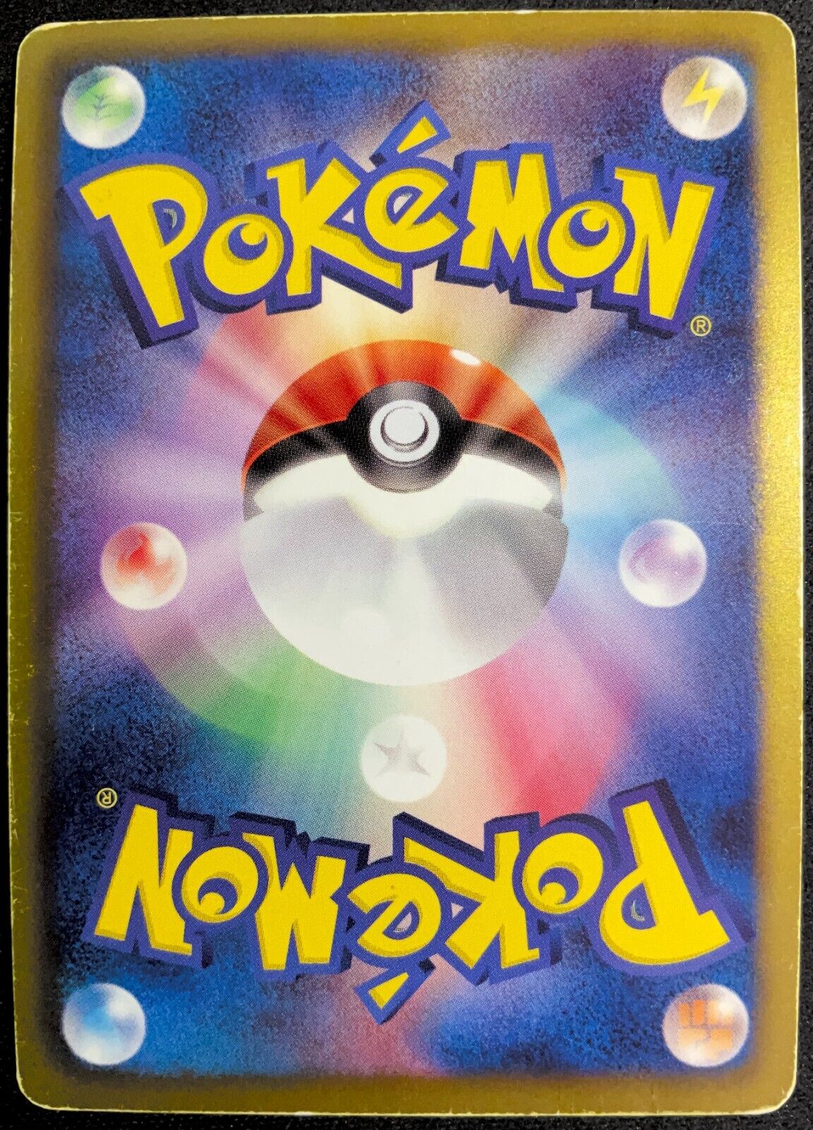 AXEW 012/020 - POKEMON CARD JAPANESEDS DRAGON SELECTION HOLO RARE - DAMAGED