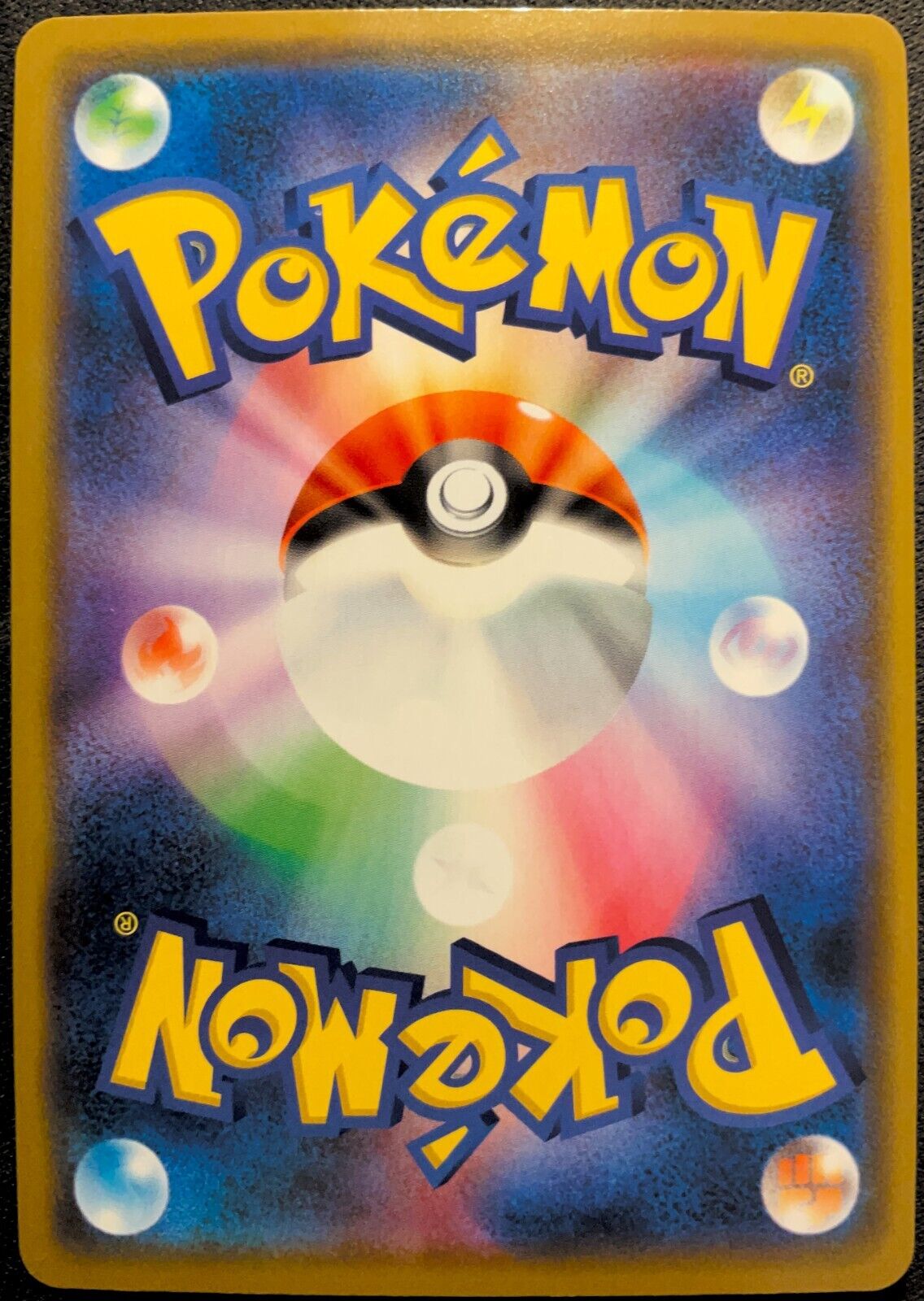 Volcarona GX 013/095 - Japanese Pokemon card Sun and Moon - NM