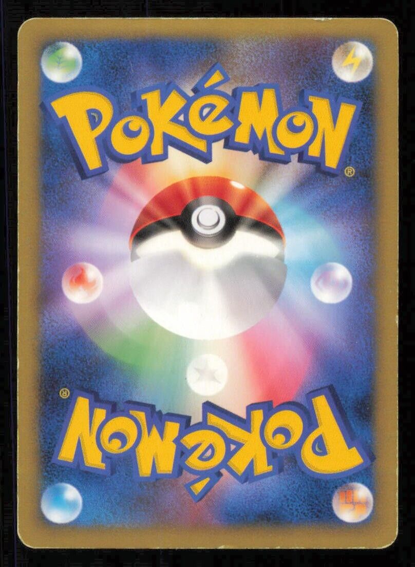 INFERNAPE DPBP#453 POKEMON CARD JAPANESE DP1 SPACE TIME CREATION HOLO DAMAGED