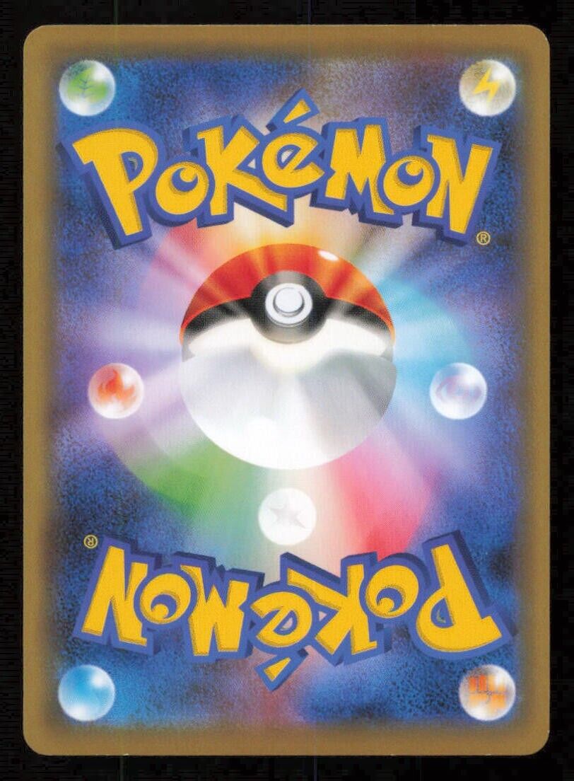 SUNFLORA 002/095 U POKEMON CARD JAPANESE SM12 ALTER GENESIS UNCOMMON LP
