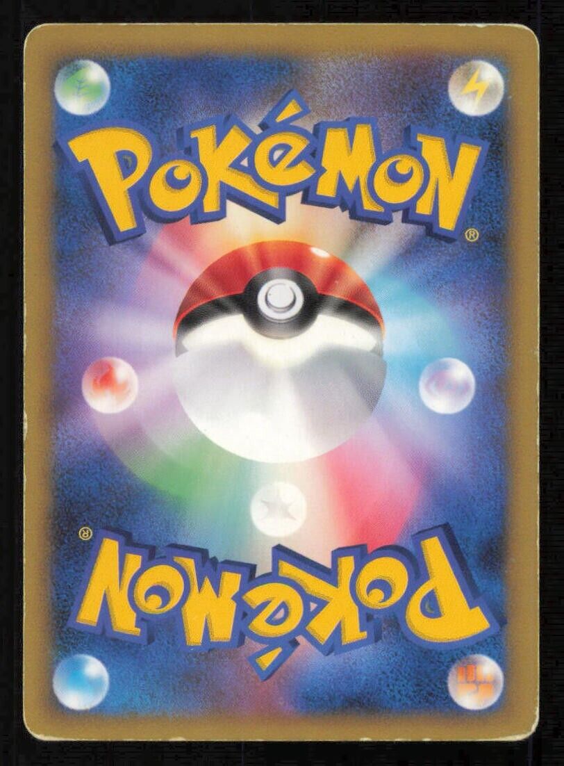 SUDOWOODO DP POKEMON CARD JAPANESE DIAMOND PEARL ENTRY PACK DECK DAMAGED