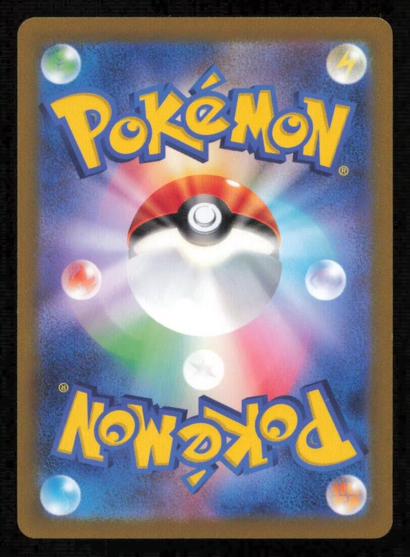 JUMPLUFF 003/071 POKEMON CARD JAPANESE SV2D CLAY BURST HOLO RARE NM