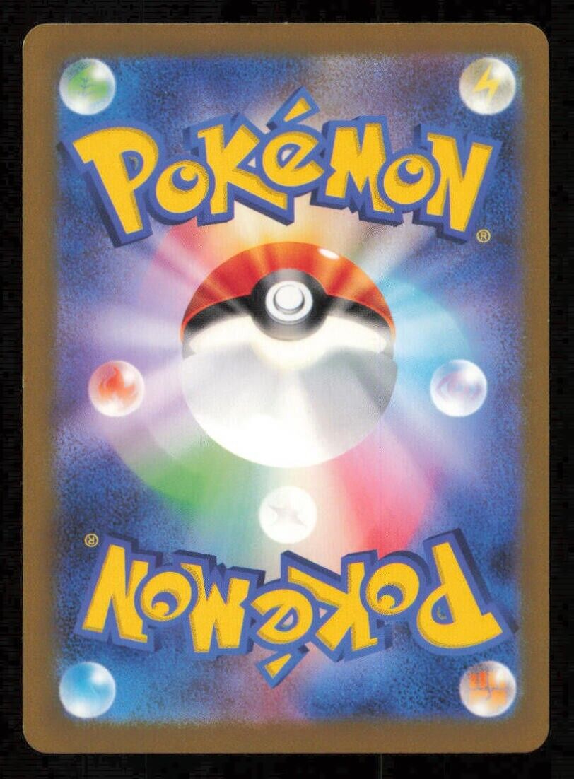 VILEPLUE 003/190 POKEMON CARD JAPANESE SV4a SHINY STAR V HOLO RARE NM