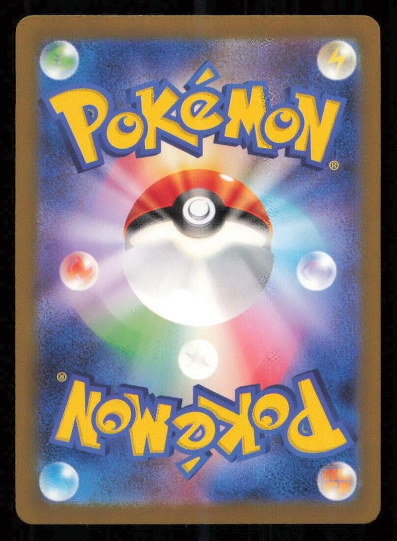 MAGMORTAR AR 175/172 POKEMON CARD JAPAANESE S12a VSTAR UNIVERSE FULL ART RARE NM