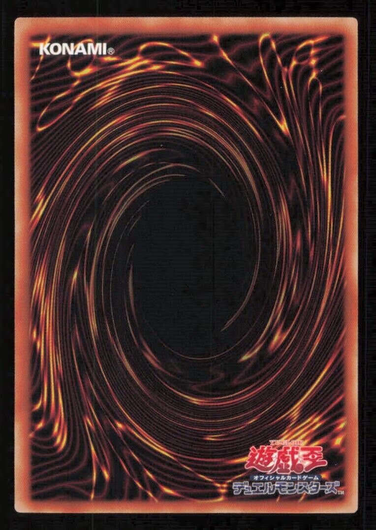 VIRTUAL WORLD PHOENIX PHRA-JP043 YUGIOH CARD JAPANESE HOLO SUPER RARE NM
