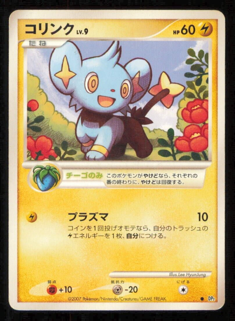 SHINX DP2 POKEMON CARD JAPANESE DP2 SECRET OF THE LAKES COMMON DAMAGED