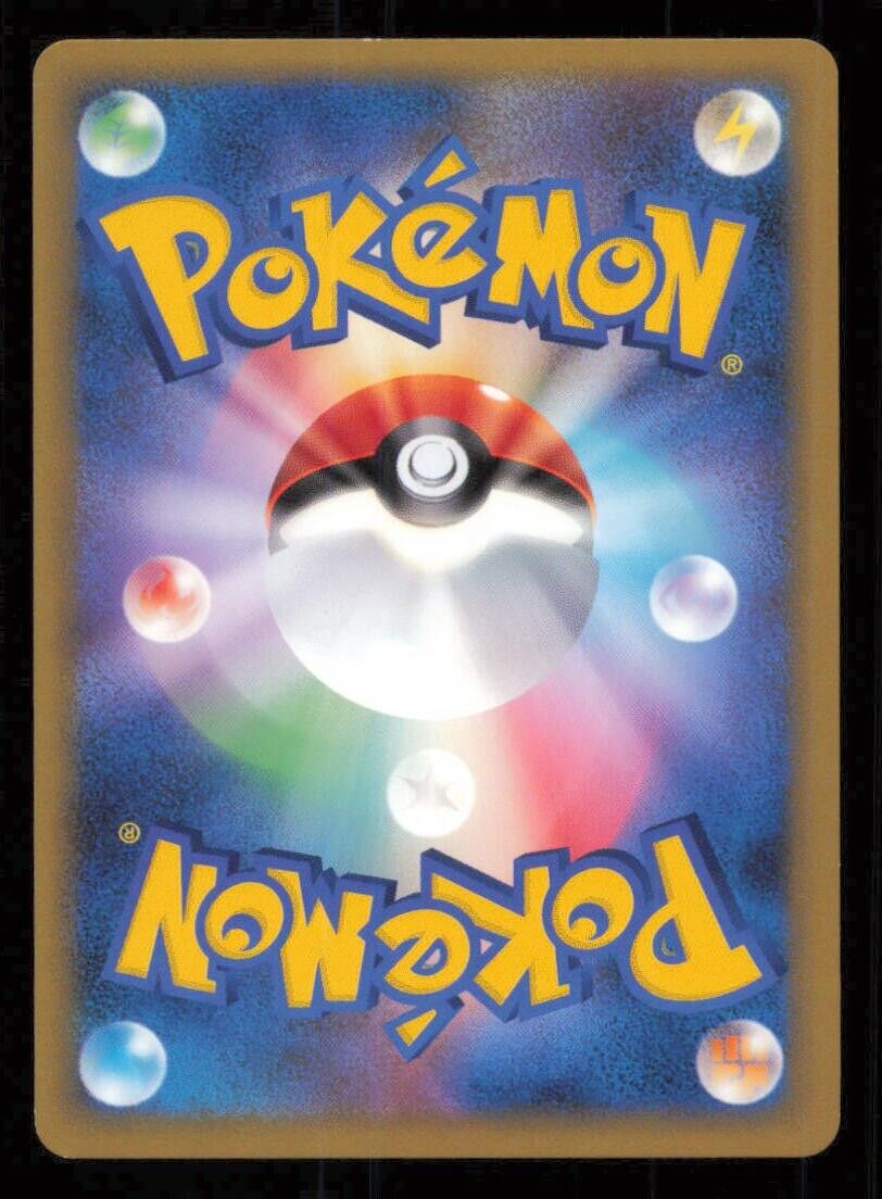 CROCONAW 023/070 POKEMON CARD JAPANESE L1 HEARTGOLD COLLECTION COMMON LP