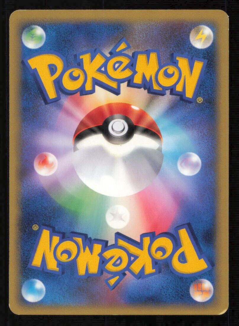 WORMADAM DPBP#475 POKEMON CARD JAPANESE DP3 SHINING DARKNESS COMMON PLAYED