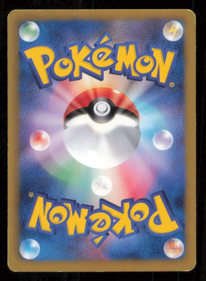 DUCKLETT 063/BW-P POKEMON CARD JAPANESE BW KIDS SPECIAL TOY PROMO COMMON PLAYED