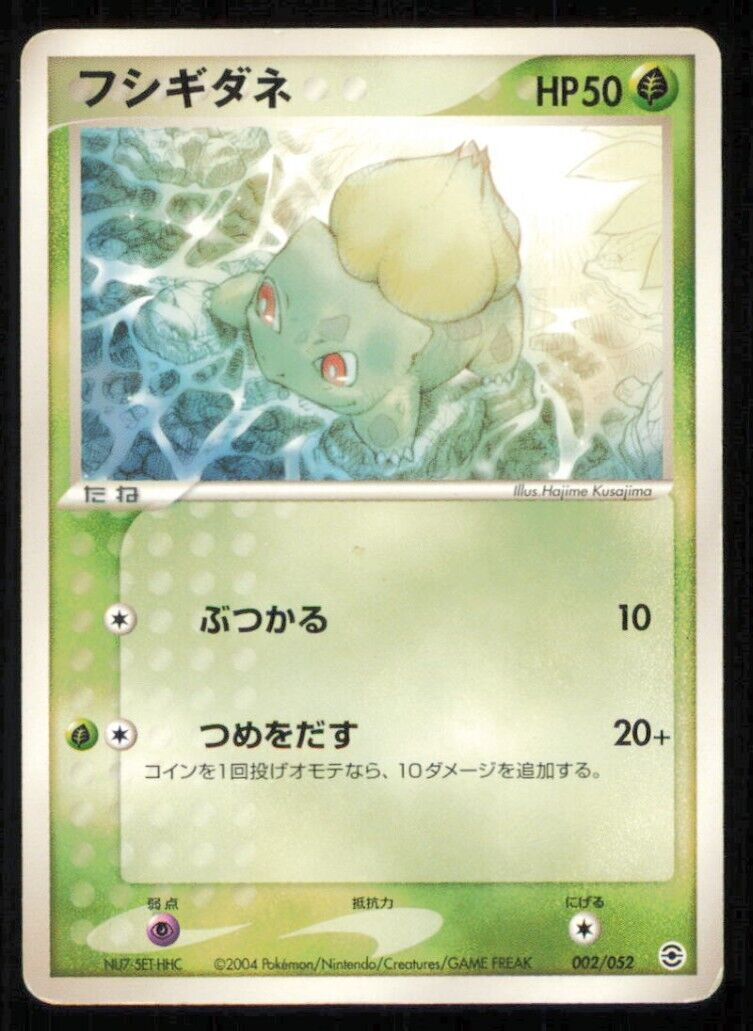 POKEMON CARD JAPANESE PCG FIRERED LEAFGRANN VENUSAUR DECK PLAYED