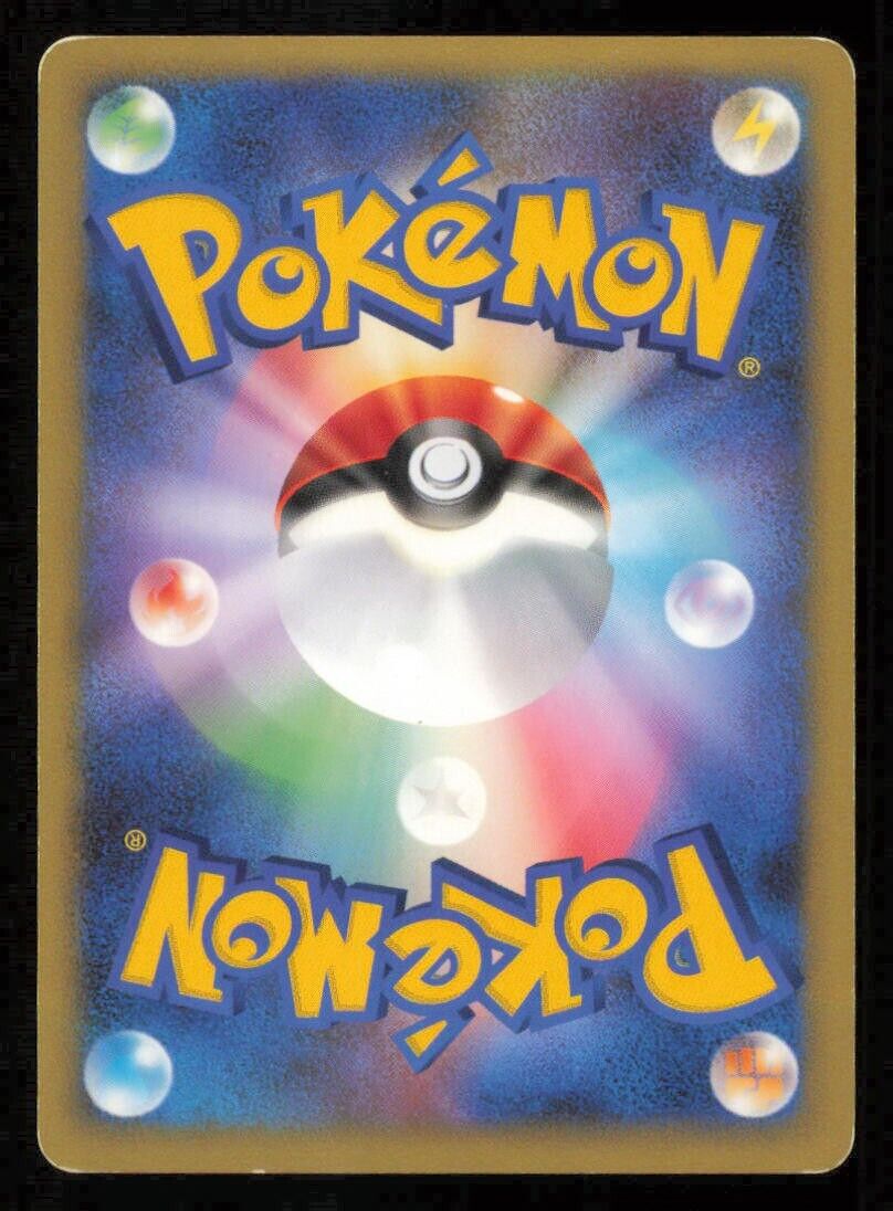 GLISCOR DPBP#264 POKEMON CARD JAPANESE DP5 TEMPLE OF ANGER HOLO RARE PLAYED