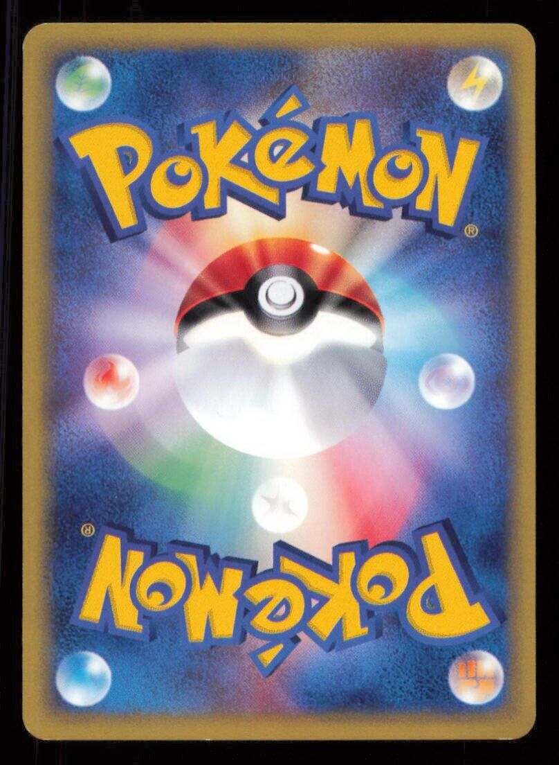 QWILFISH 014/128 POKEMON CARD JAPANESE E SERIES 1 EXPEDITION COMMON LP