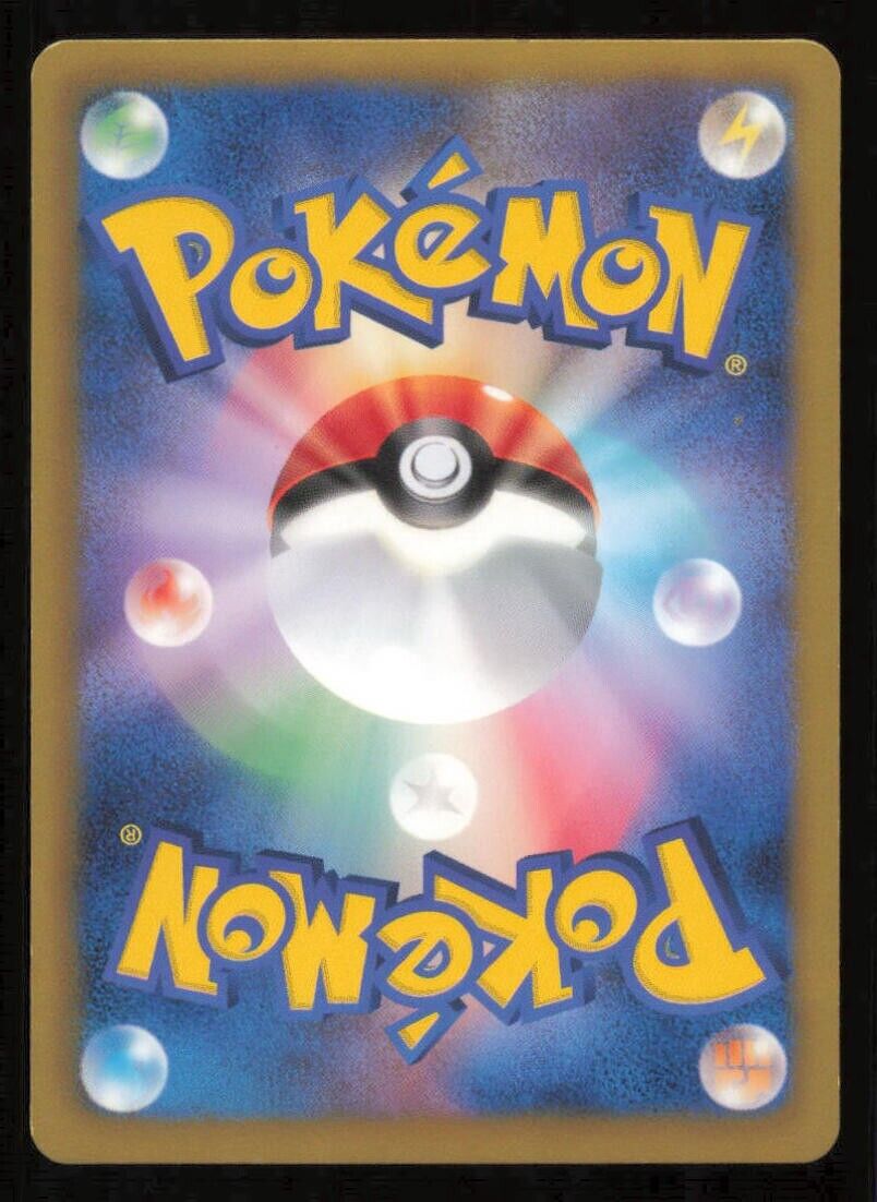 THUNDERUS EX 020/051 R POKEMON CARD JAPANESE BW8 THUNDER KNUCKLE HOLO RARE LP