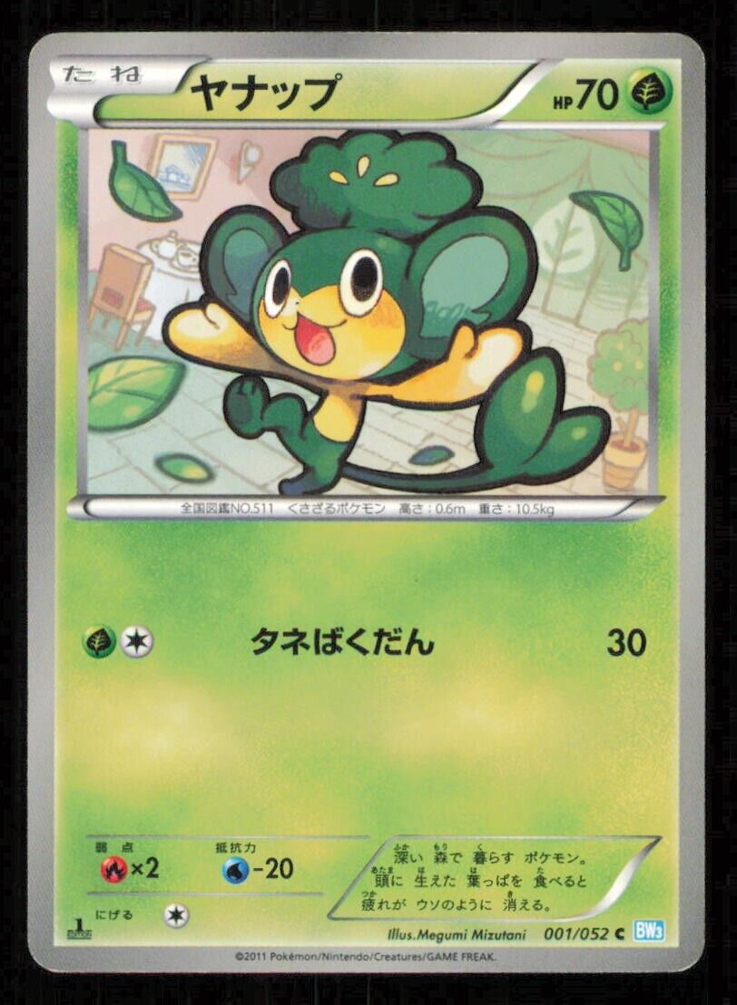 PANSAGE 001/052 C POKEMON CARD JAPANESE BW3 HAIL BLIZZARD COMMON PLAYED