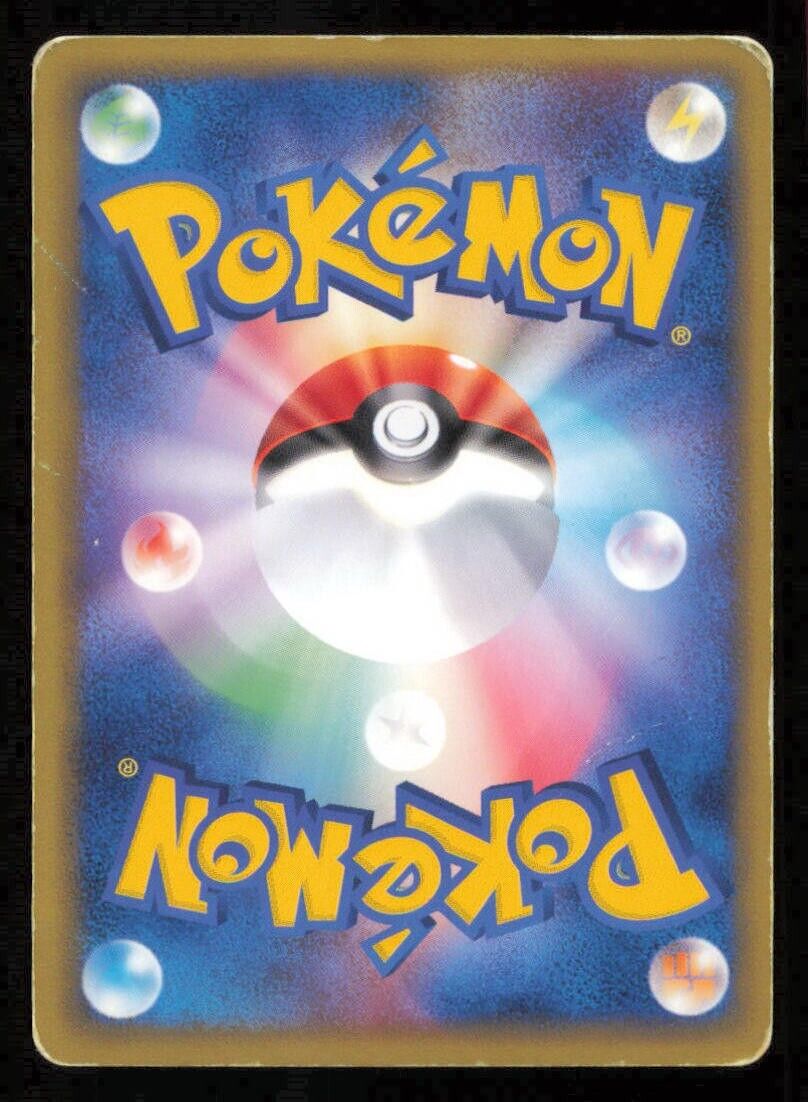 GOLEM 034/054 POKEMON CARD JAPANESE ADV RULERS OF THE HEAVENS HOLO RARE DAMAGE