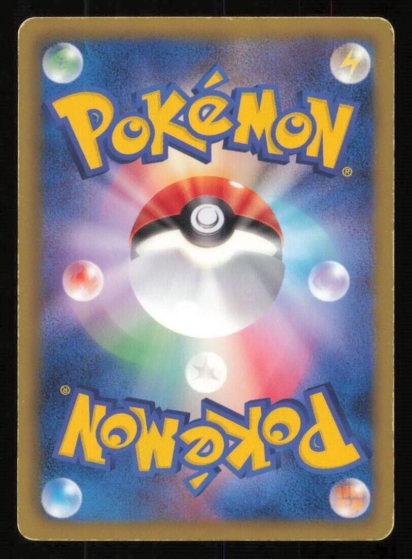 LEAVANNY 003/053 POKEMON CARD JAPANESE BW1 BLACK COLLECTION UNCOMMON PLAYED