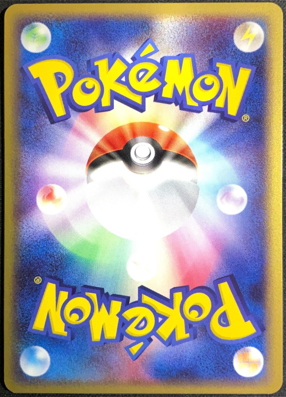 Starmie 005/015 - POKEMON CARD JAPANESE RESEARCH TOWER 1ED 2005 - NM
