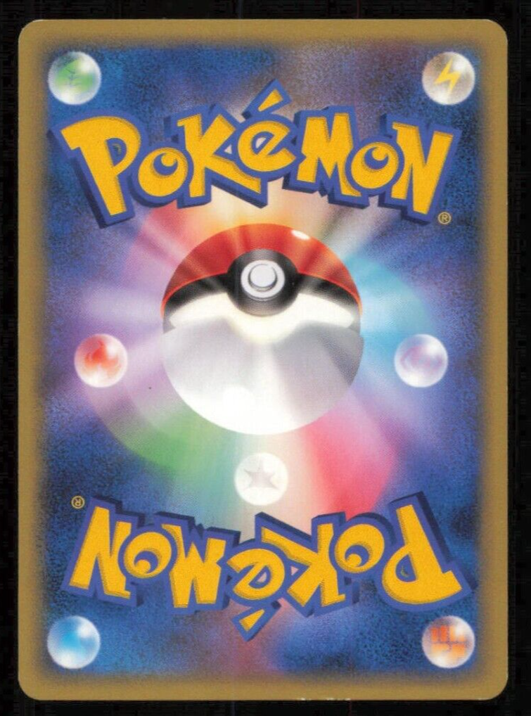 PINECO 011/106 POKEMON CARD JAPANESE PCG GOLDEN SKY SILVERY OCEAN COMMON PLAYED