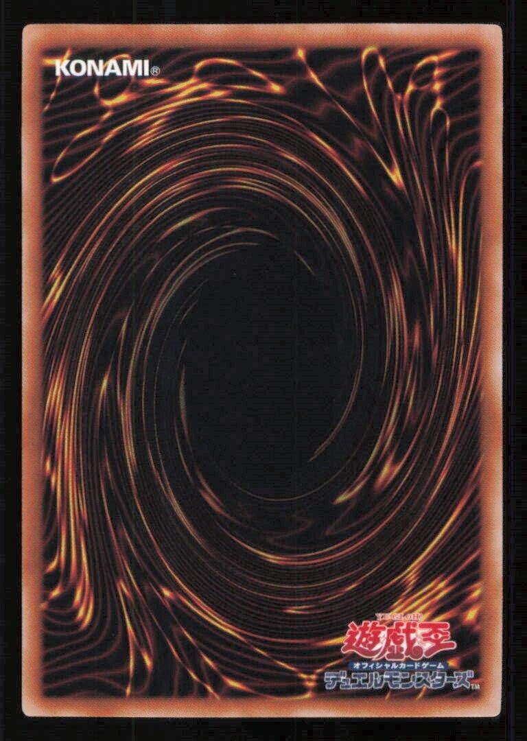 CYBER DRAGON NOVA QCCP-JP025 YUGIOH CARD JAPANESE HOLO SUPER RARE NM