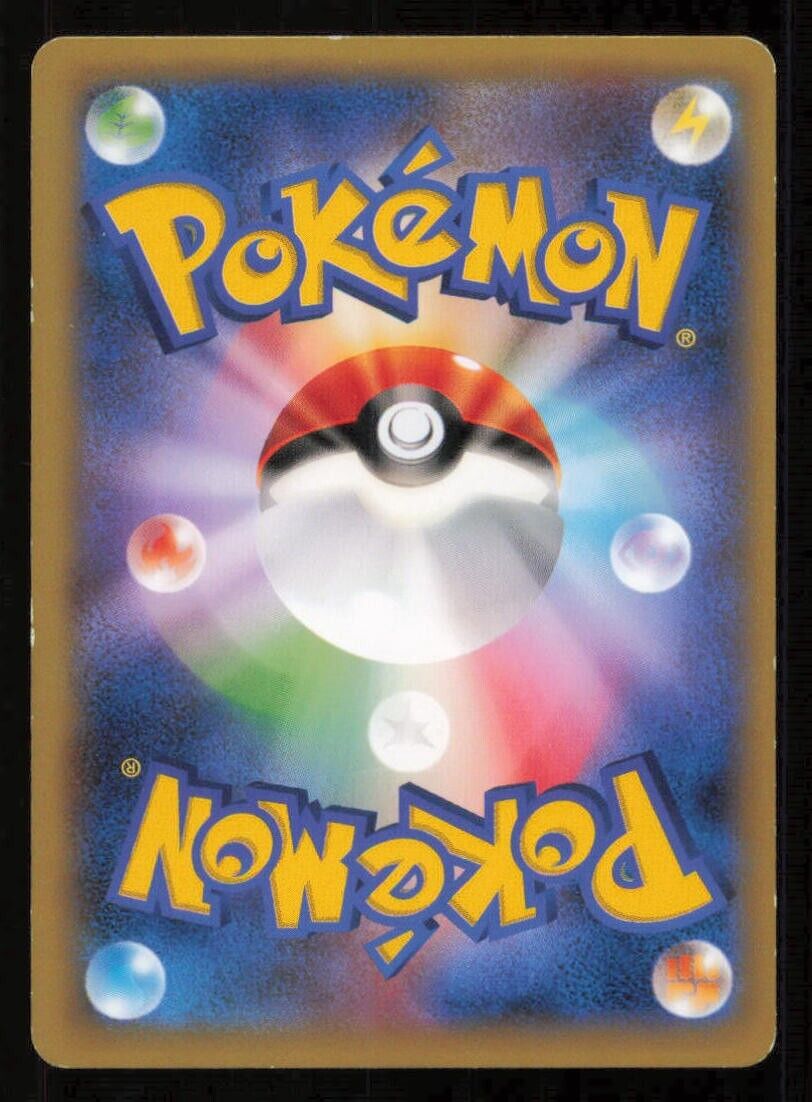 RHYHORN 031/060 C POKEMON CARD JAPANESE XY1 COLLECTION Y COMMON PLAYED