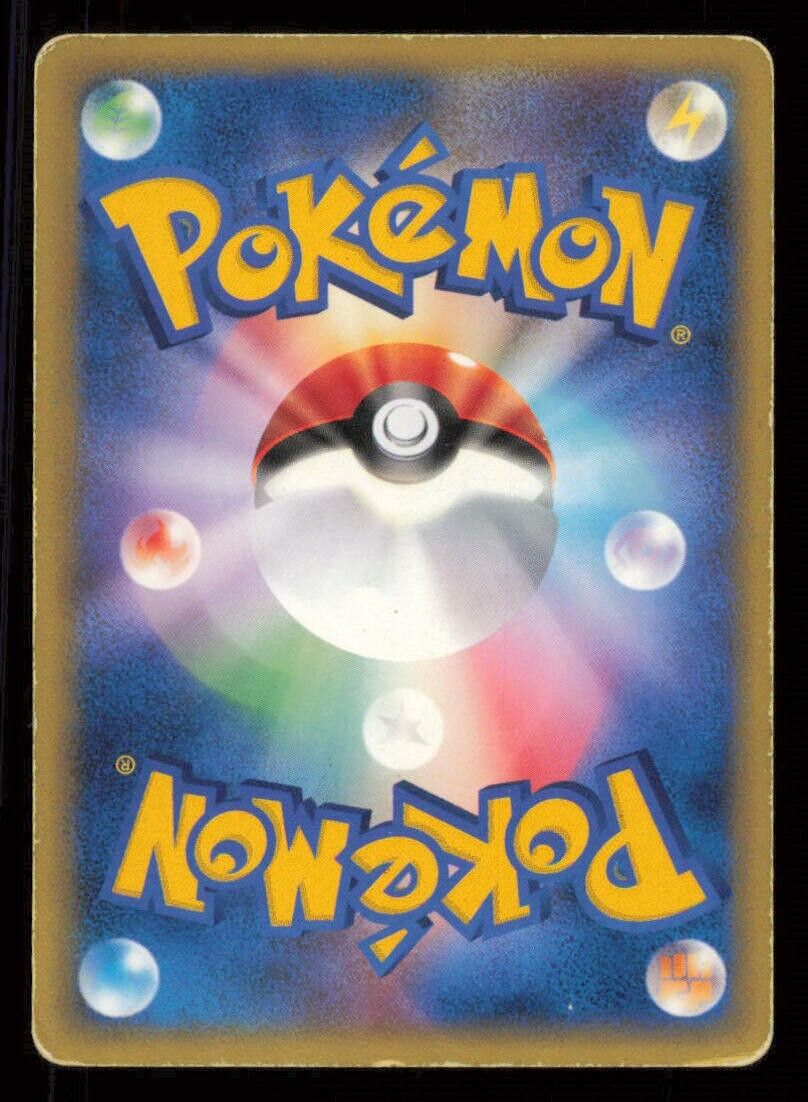 MARILL 009/018 POKEMON CARD JAPANESE E SERIES MCDONALD'S PROMO DAMAGED