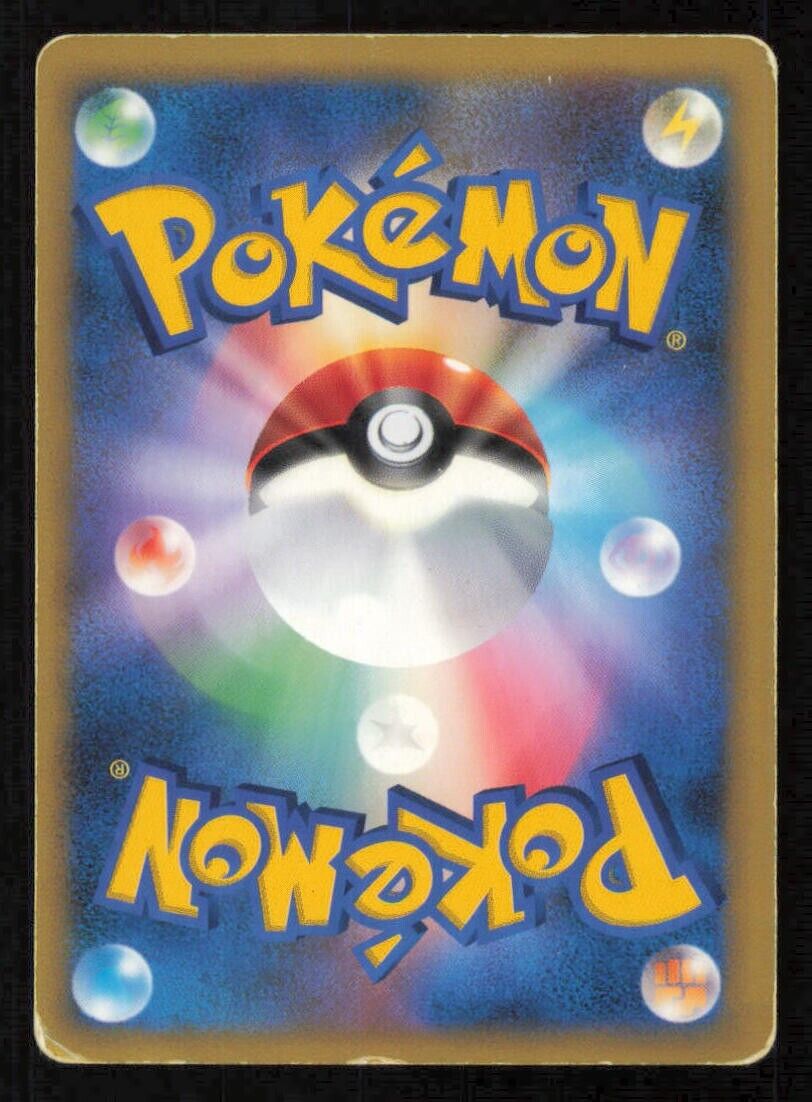 RIOLU DPBP#505 POKEMON CARD JAPANESE DP1 SPACE TIME CREATION COMMON DAMAGED