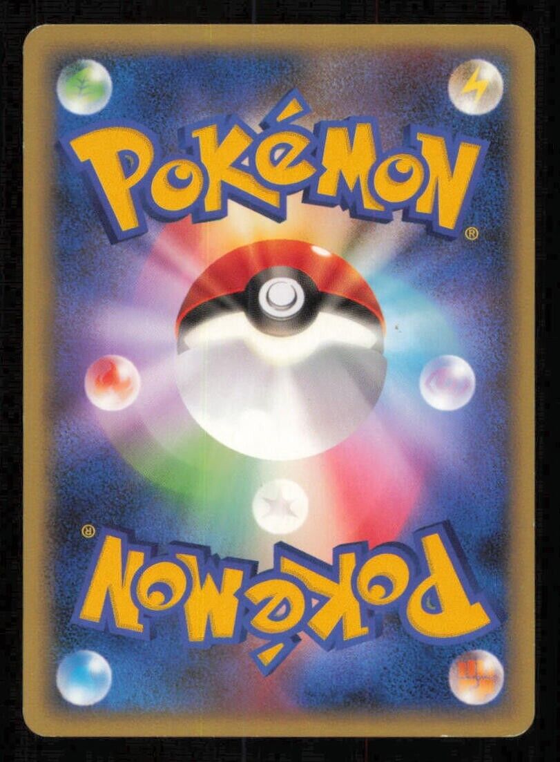 KAKUNA 002/086 POKEMON CARD JAPANESE HOLON RESEARCH TOWER COMMON LP