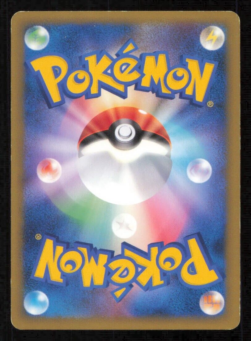 CROAGUNK 056/090 POKEMON CARD JAPANESE PT4 ADVENT OF ARCEUS COMMON PLAYED