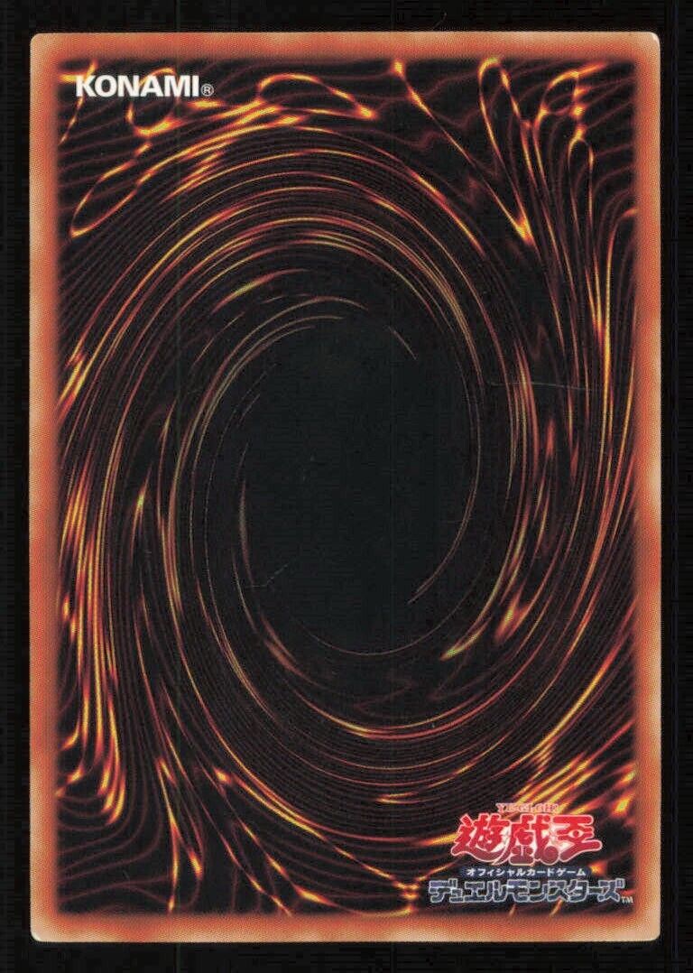 ODD-EYES ABSOLUTE DRAGON SD29-JP042 YUGIOH CARD JAPANESE HOLO ULTRA RARE NM
