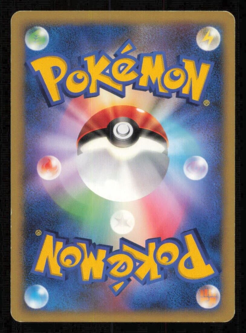 SUNKERN DPBP#219 POKEMON CARD JAPANESE DP3 SHINING DARKNESS COMMON PLAYED