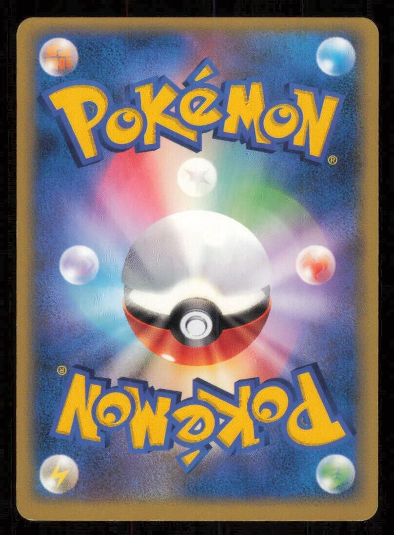 GROTLE DPBP#449 POKEMON CARD JAPANESE DP1 SPACE TIME CREATION COMMON PLAYED