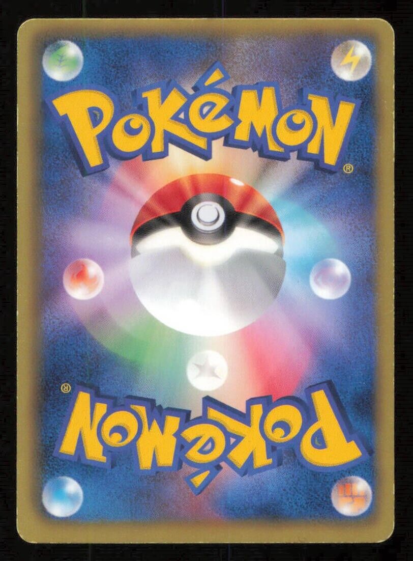 SEWADDLE 001/053 POKEMON CARD JAPANESE BW1 BLACK COLLECTION COMMON PLAYED