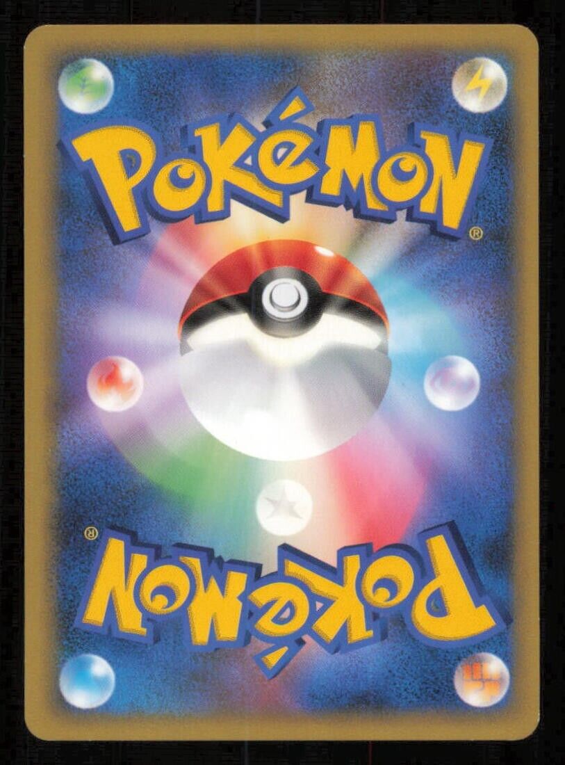 SPINARAK 005/106 POKEMON CARD JAPANESE PCG GOLDEN SKY, SILVERY OCEAN COMMON LP