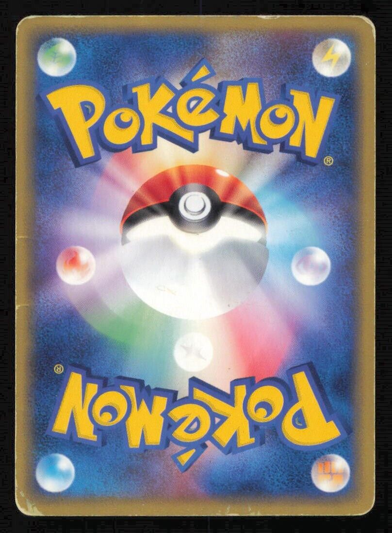 METANG 042/082 POKEMON CARD JAPANESE PCG CLASH OF THE BLUE SKY DAMAGED