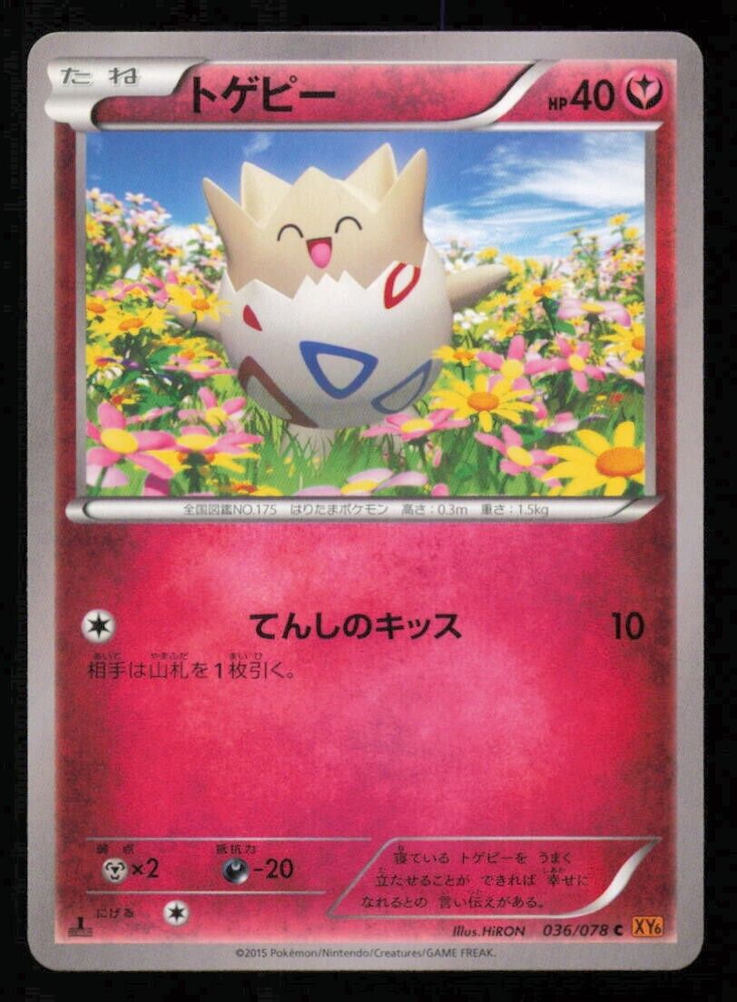 TOGEPI 036/078 POKEMON CARD JAPANESE XY6 EMERALD BREAK COMMON PLAYED